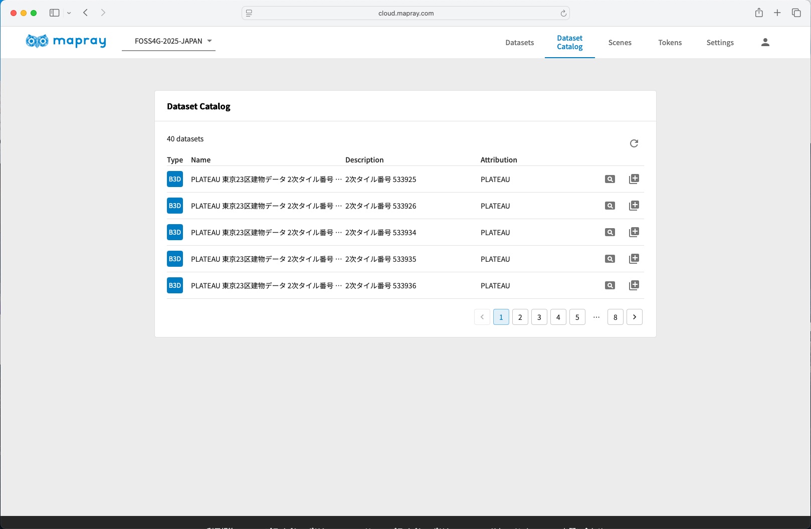 dataset-catalog-top