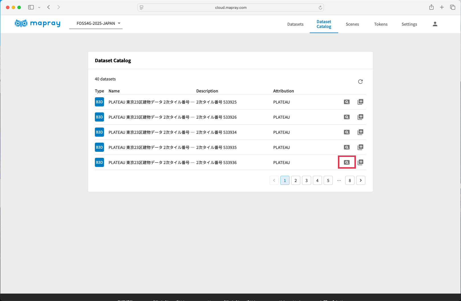 dataset-catalog-in