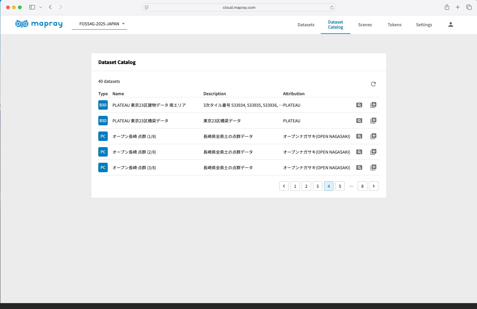 dataset-catalog-pointcloud-dashboard