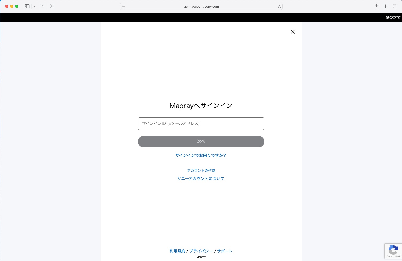 mapray-cloud-sonyaccount